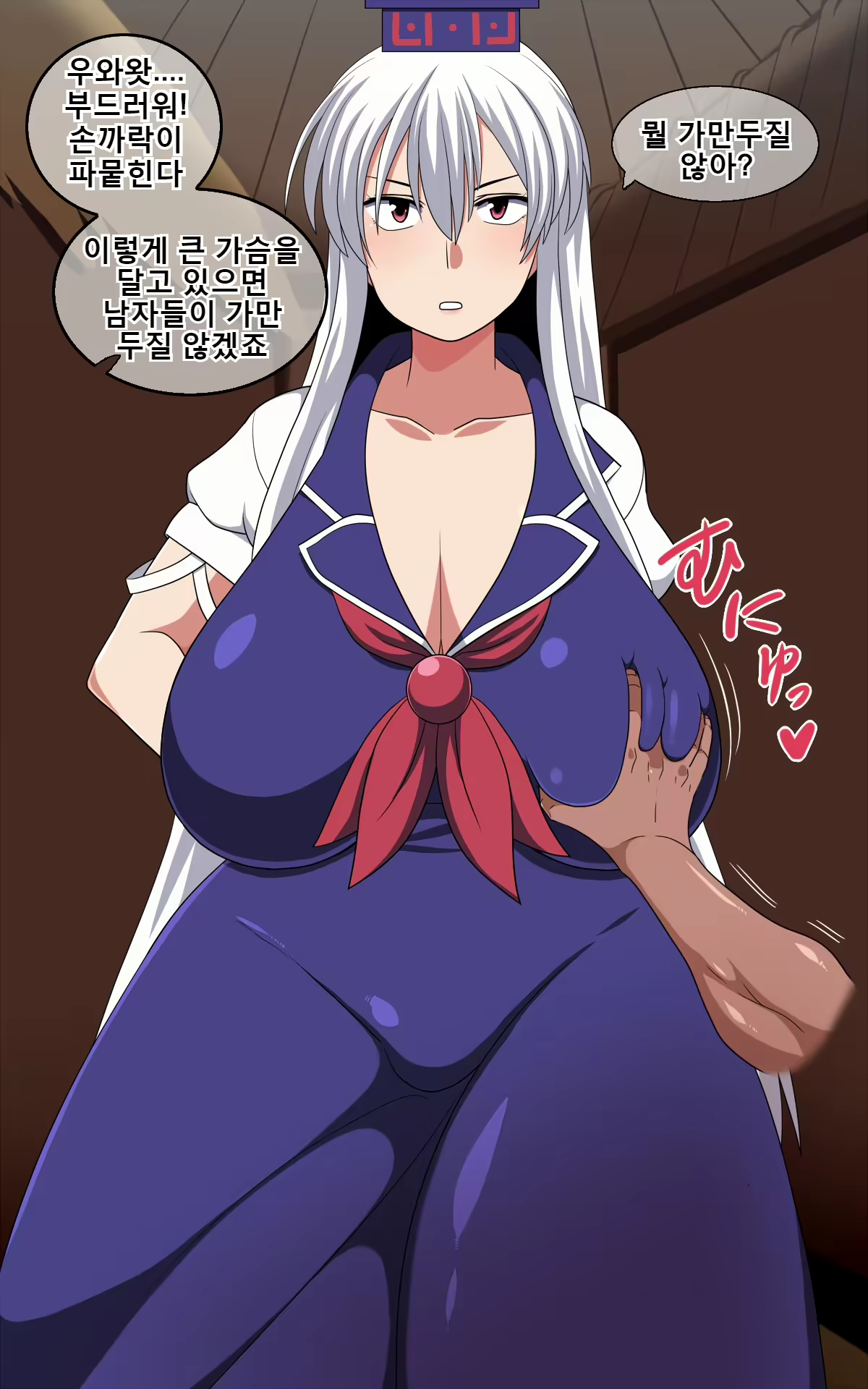 Content 1854571 - 13 페이지