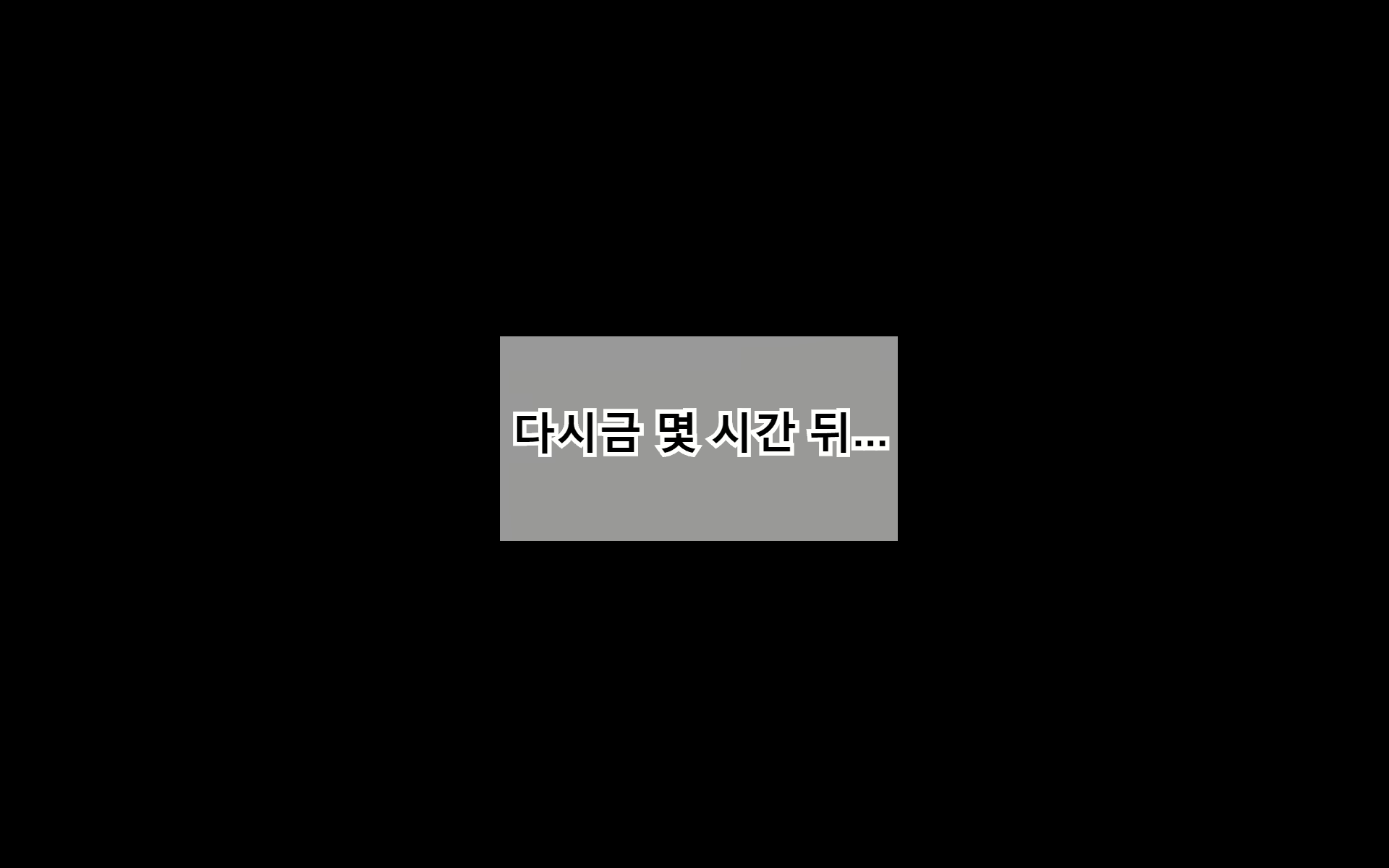 Content 1854571 - 155 페이지