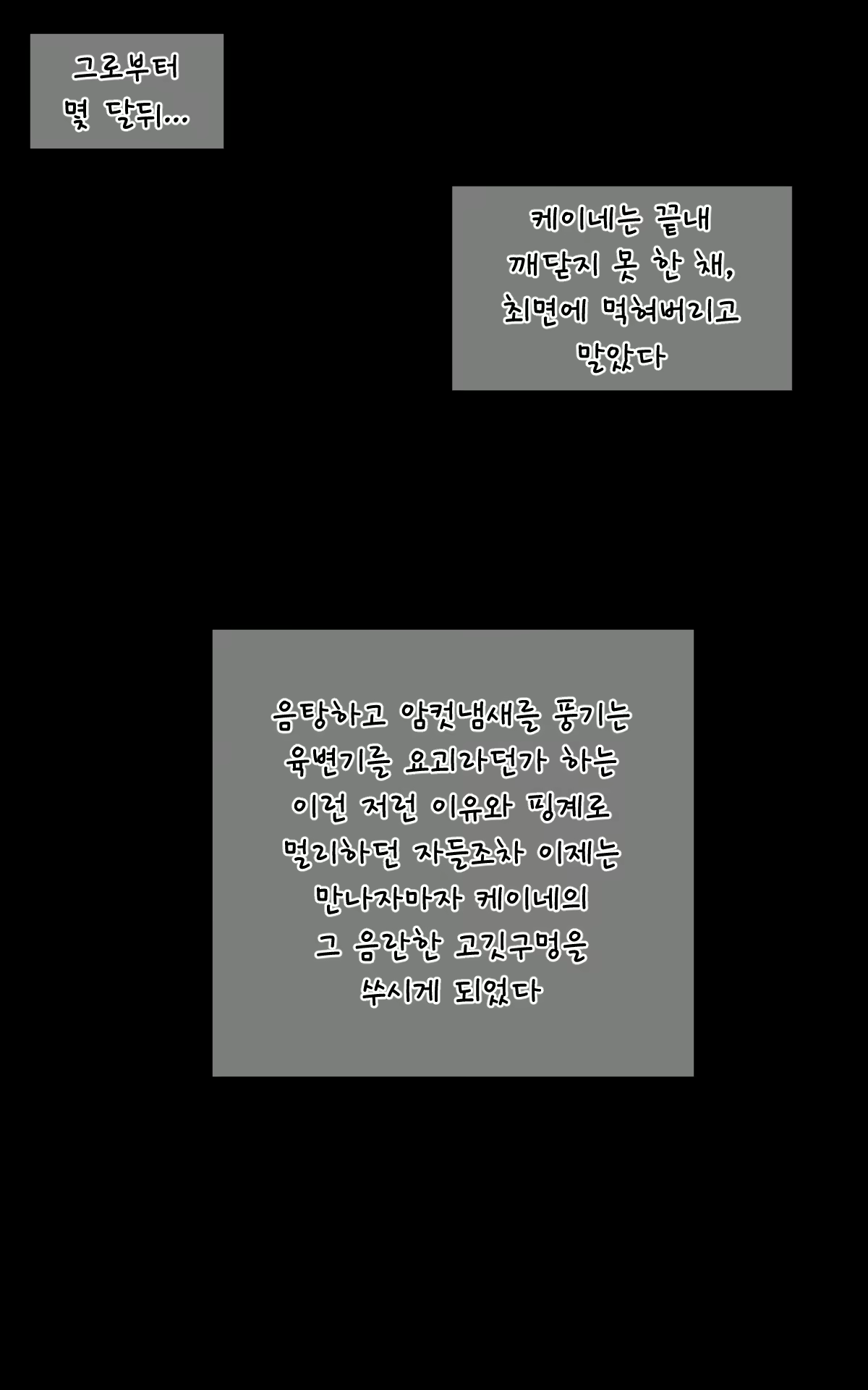 Content 1854571 - 472 페이지