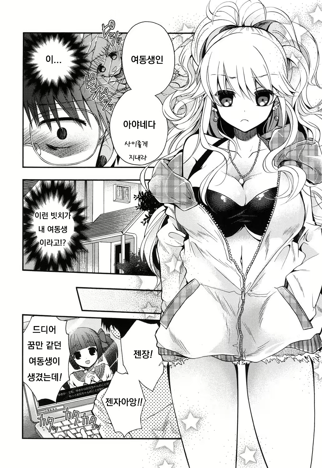 Content 1854577 - 2 페이지