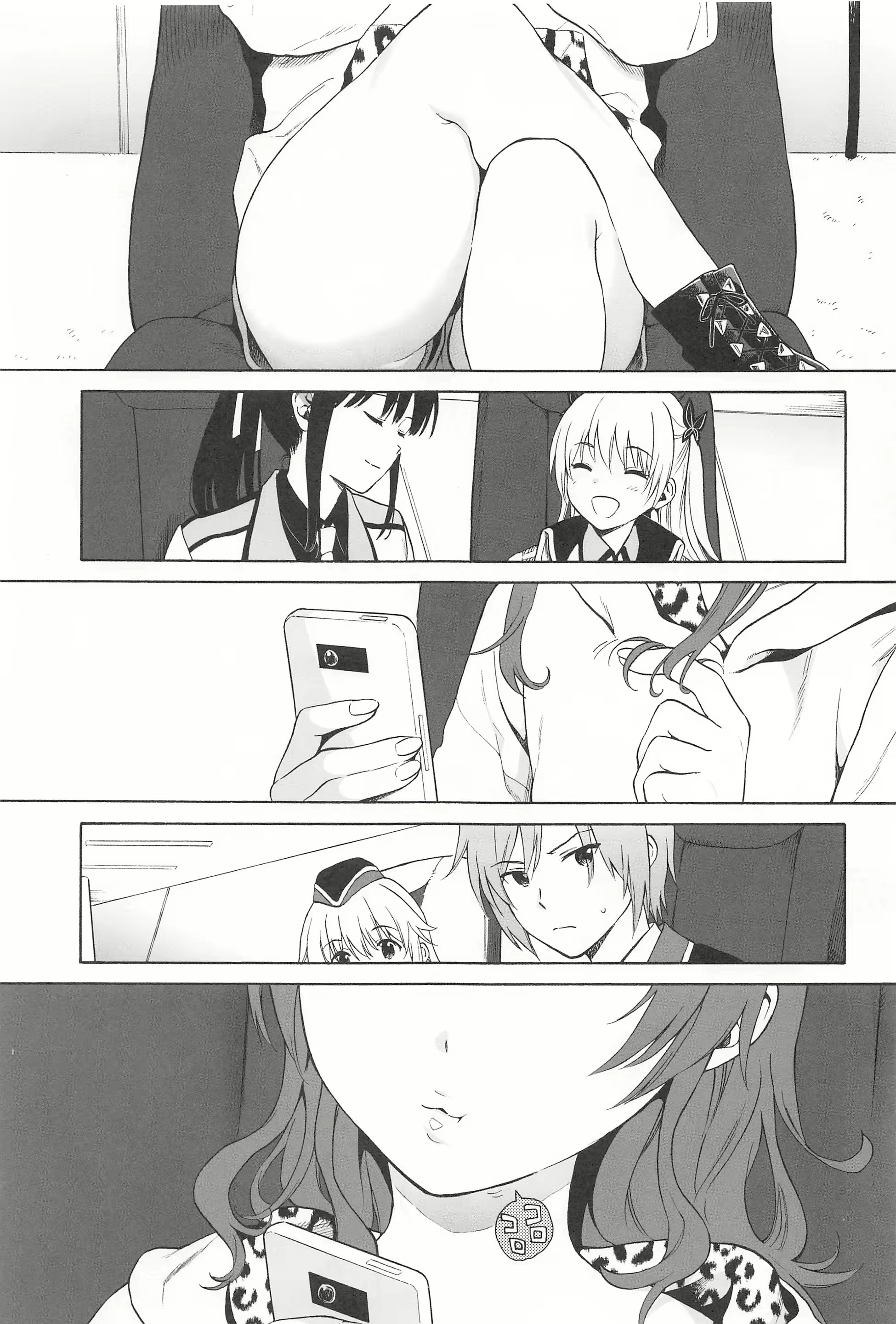 Content 1854584 - 2 페이지