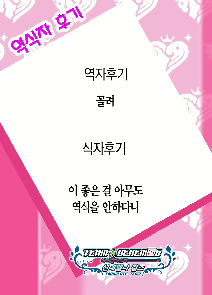 Content 1854609 - 26 페이지