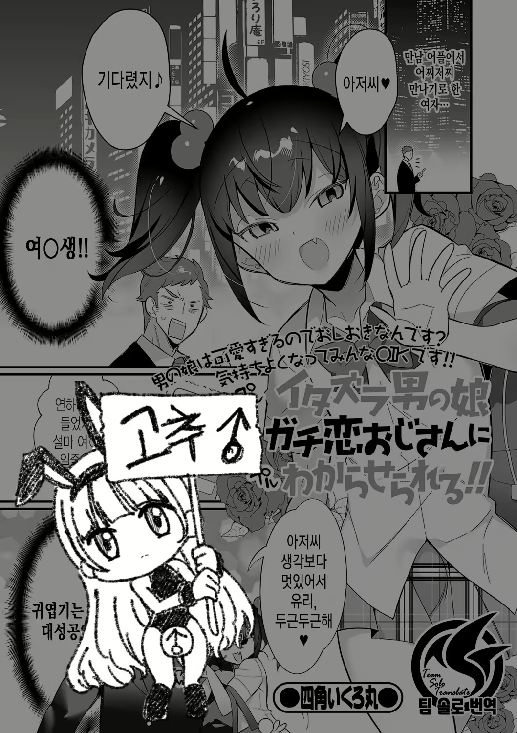 Content 1854659 - 1 페이지