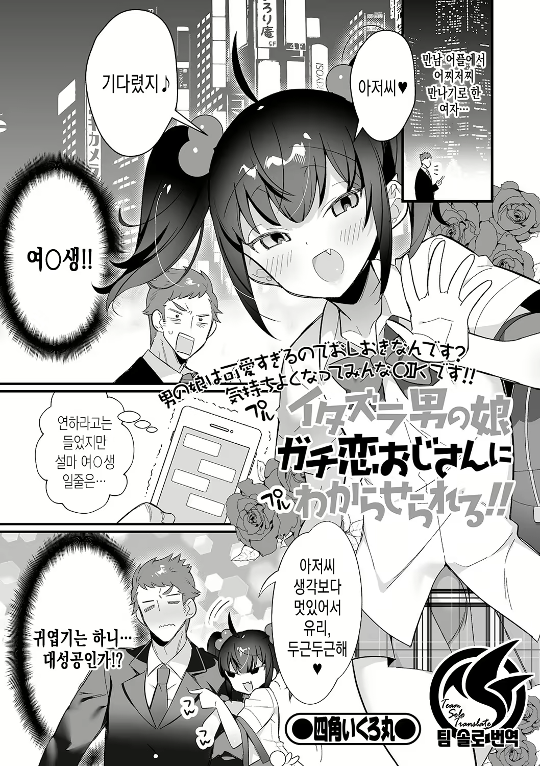 Content 1854659 - 2 페이지