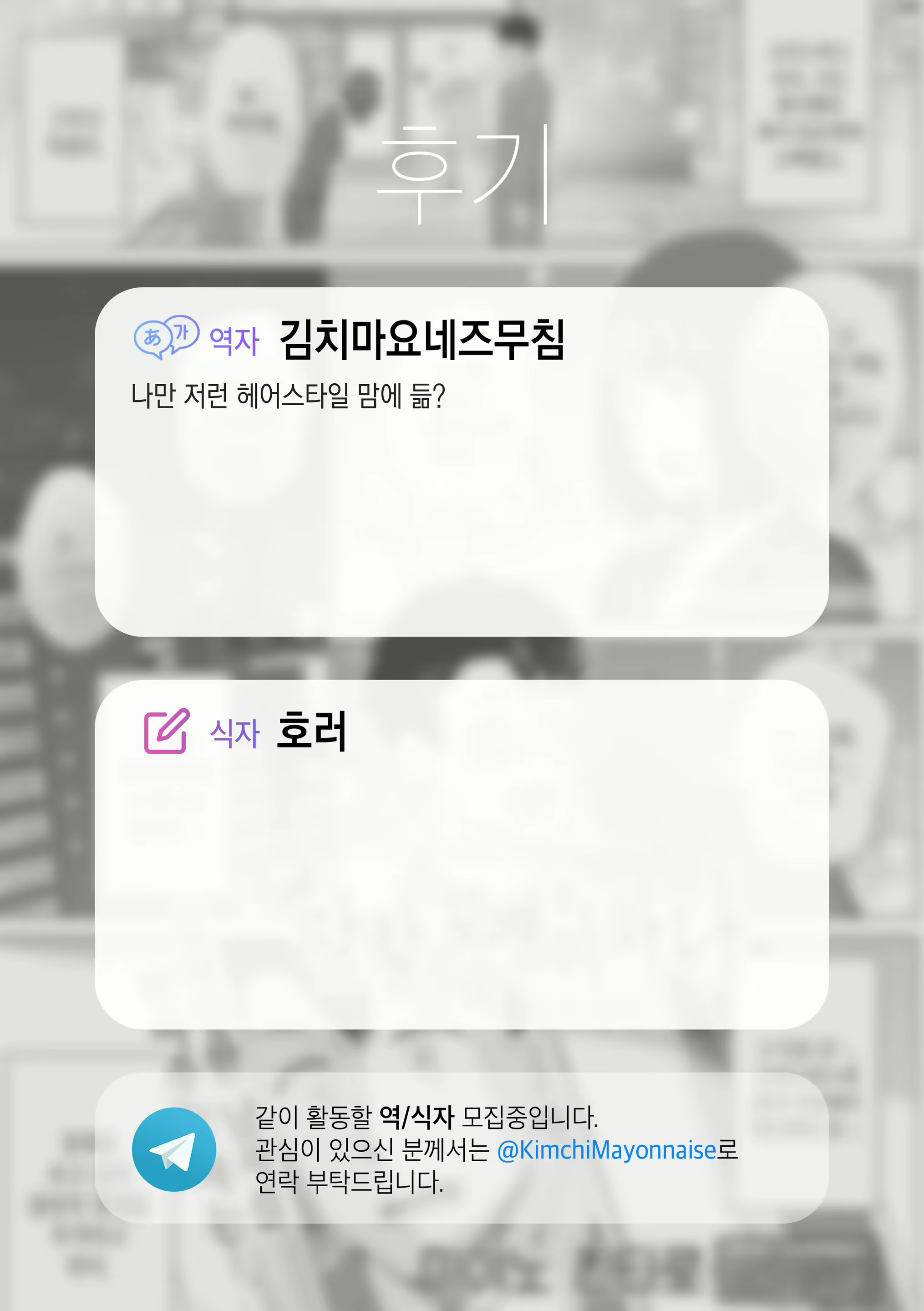 Content 1854761 - 18 페이지