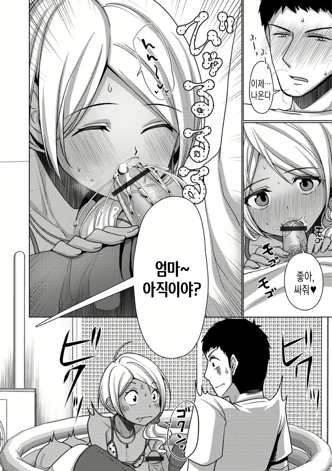 Content 1854766 - 11 페이지