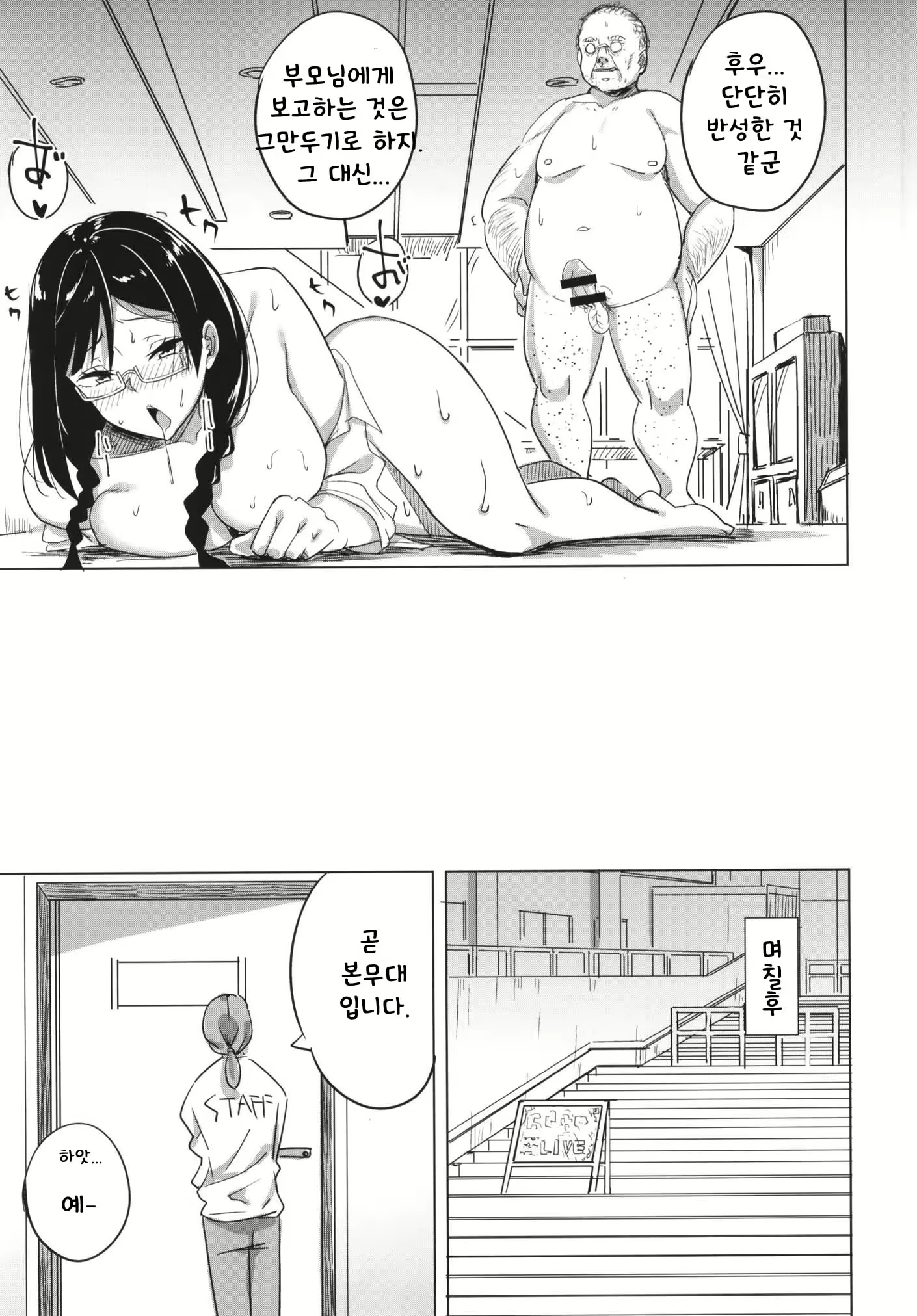 Content 1854768 - 19 페이지