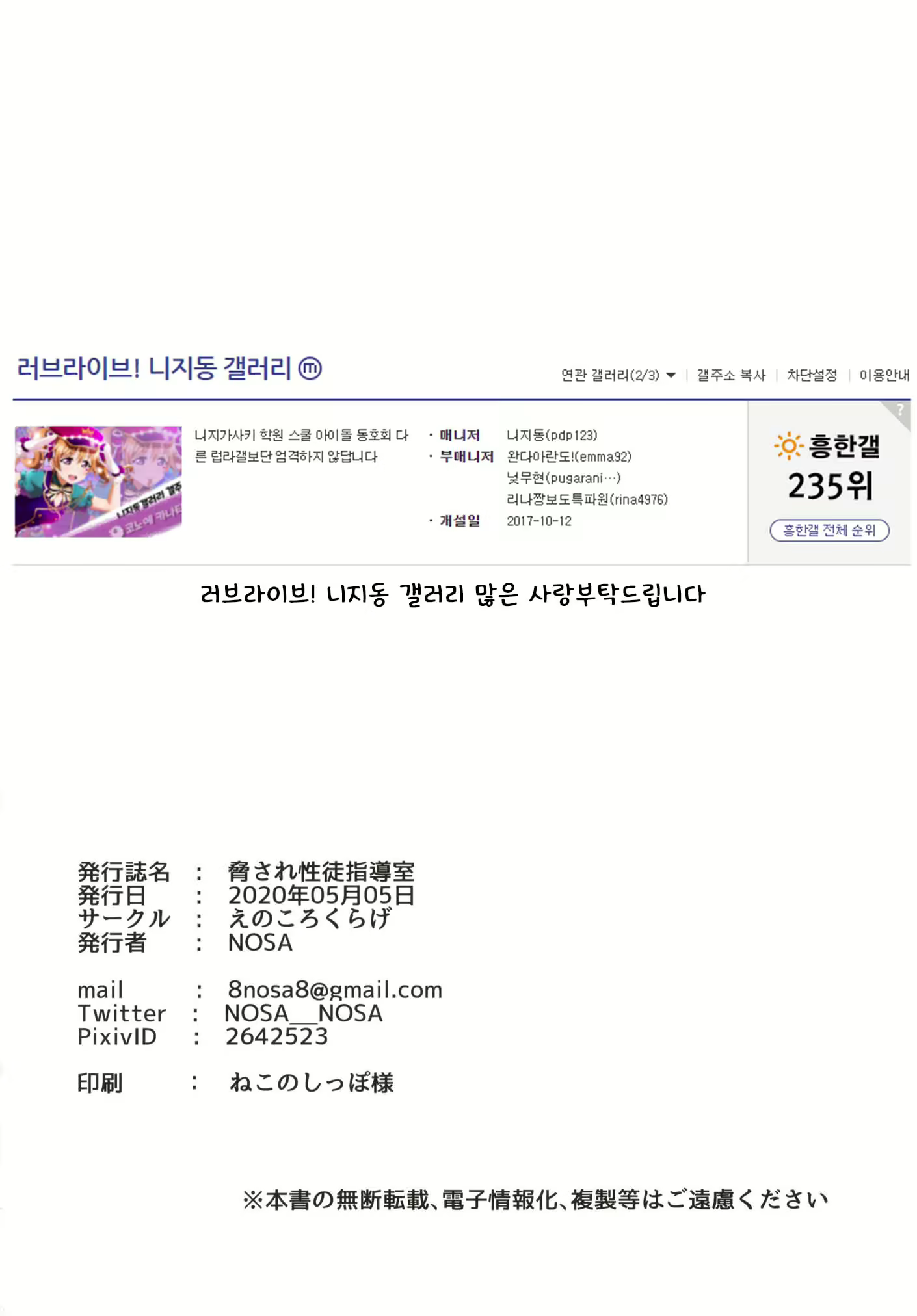 Content 1854768 - 22 페이지