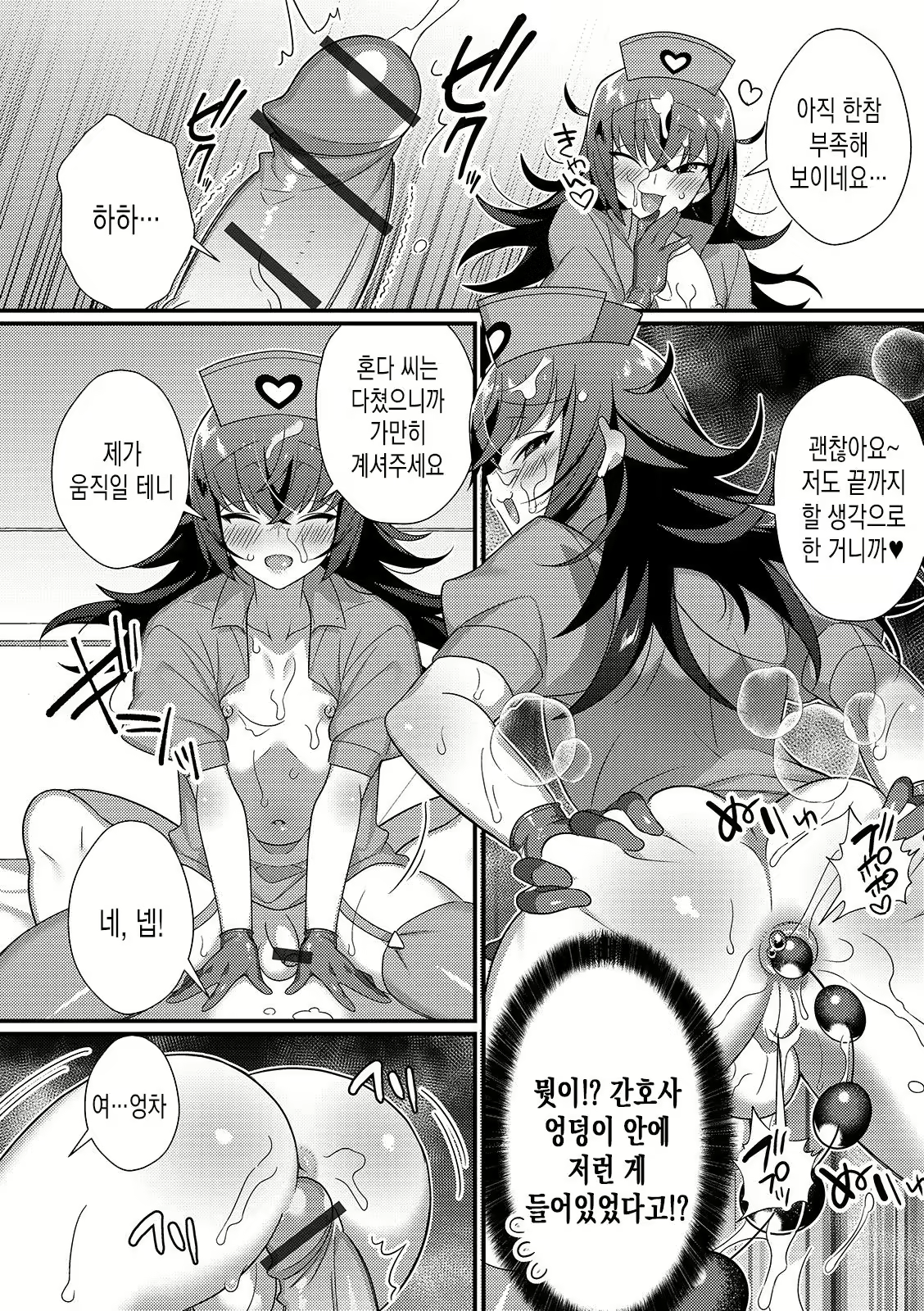 Content 1854879 - 11 페이지