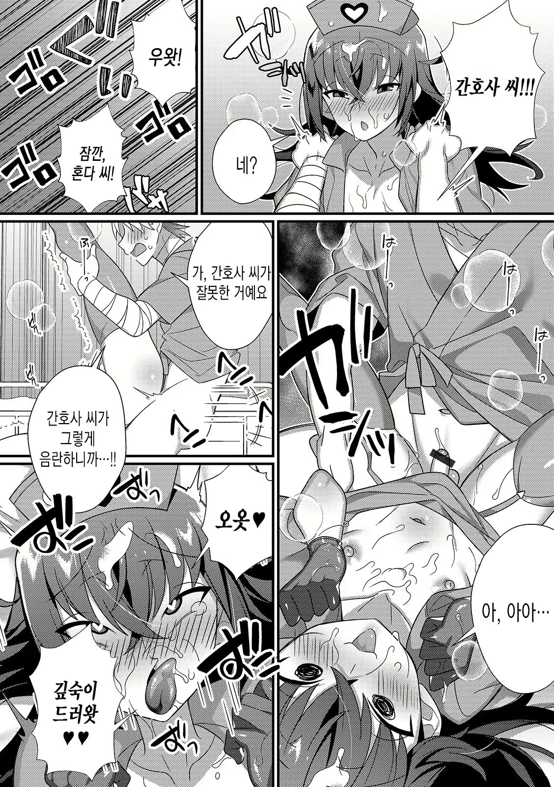 Content 1854879 - 13 페이지