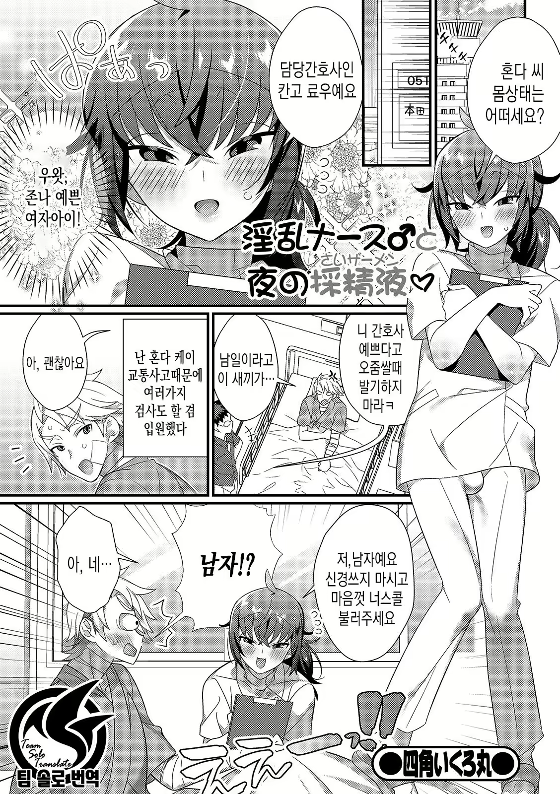 Content 1854879 - 2 페이지