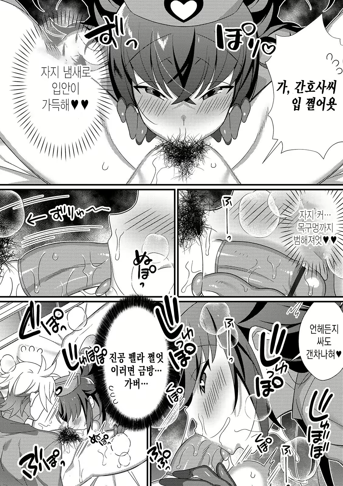 Content 1854879 - 6 페이지