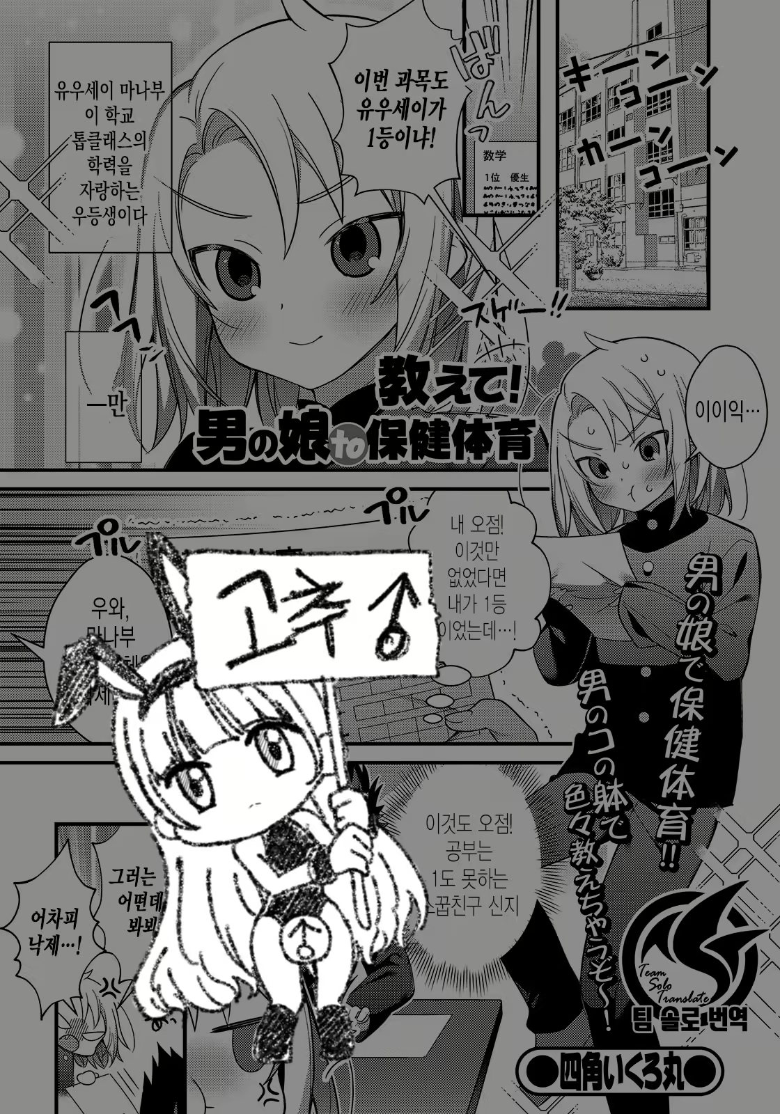 Content 1854881 - 1 페이지