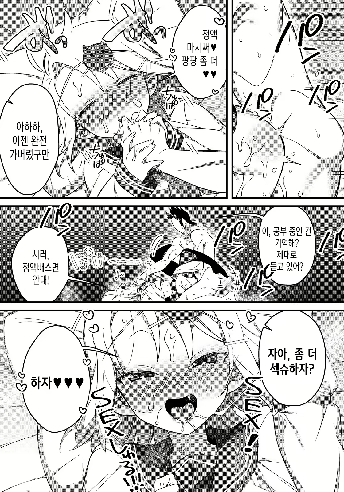 Content 1854881 - 16 페이지