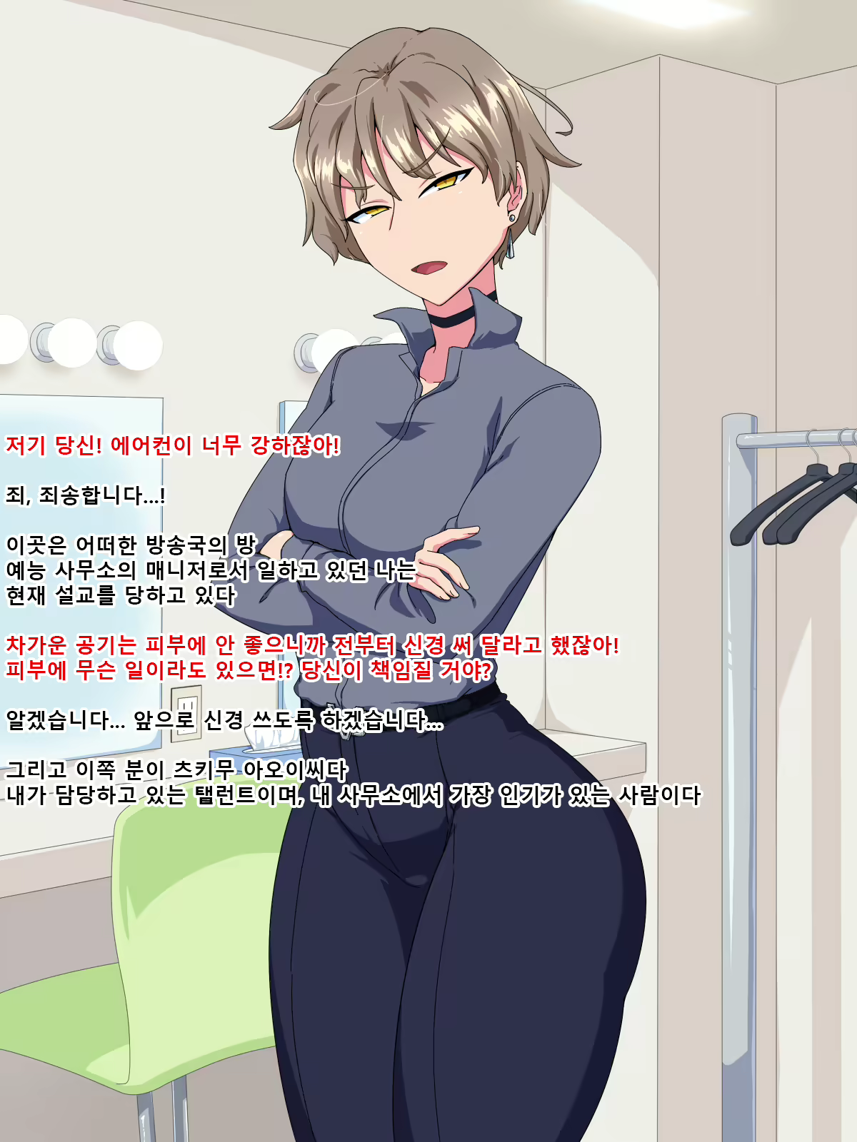 Content 1854917 - 2 페이지