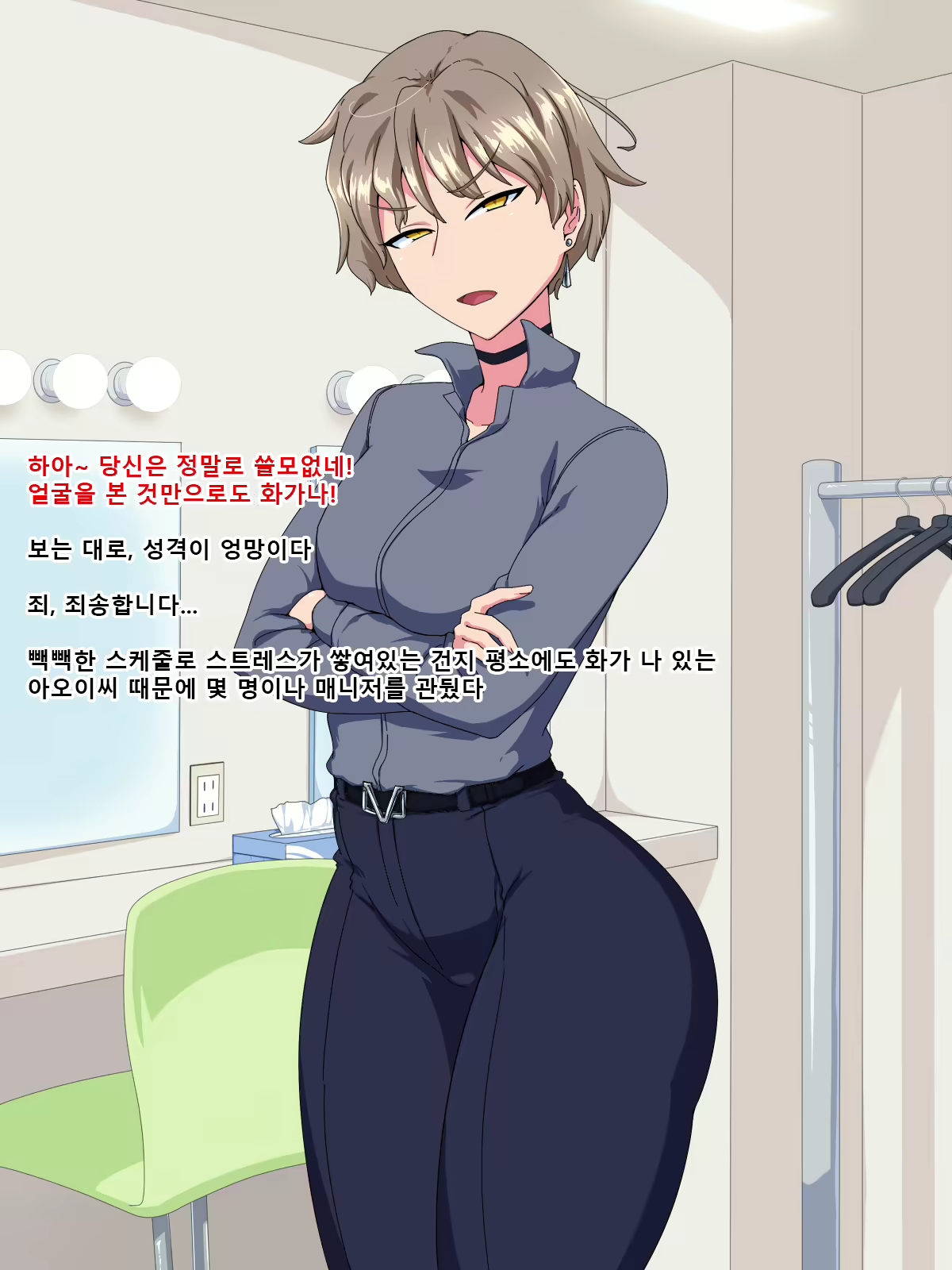 Content 1854917 - 4 페이지