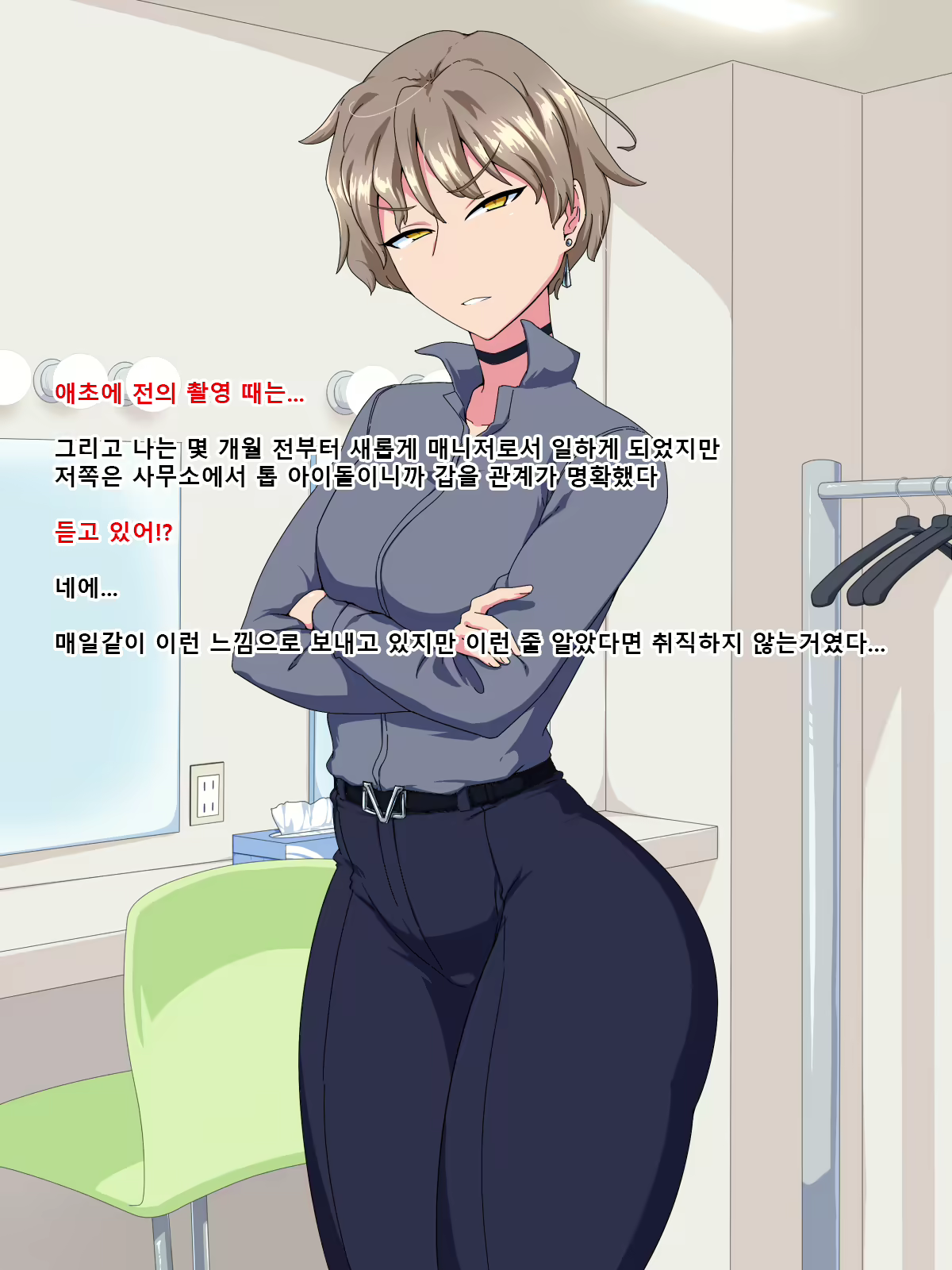 Content 1854917 - 5 페이지