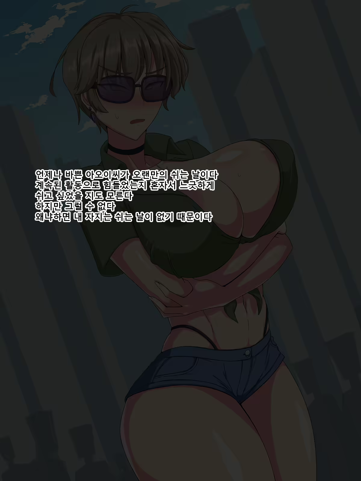 Content 1854917 - 57 페이지