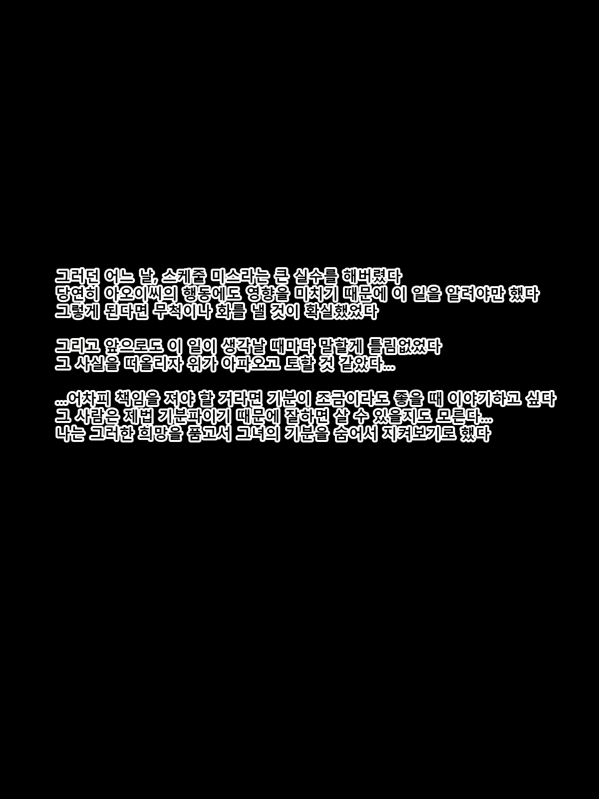 Content 1854917 - 6 페이지