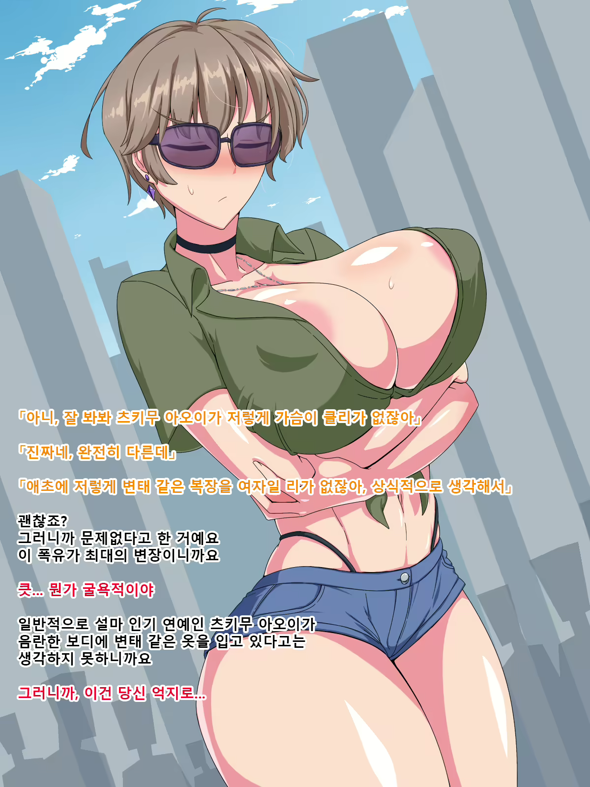 Content 1854917 - 60 페이지