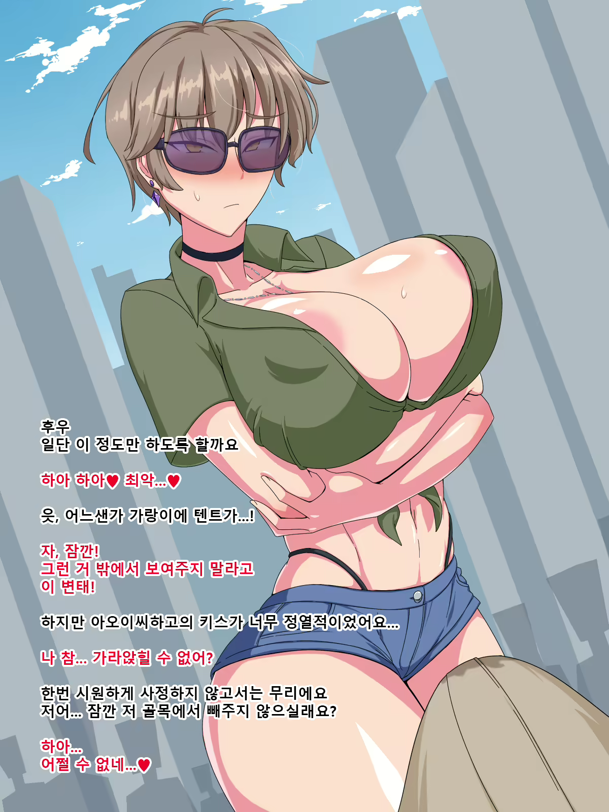 Content 1854917 - 64 페이지