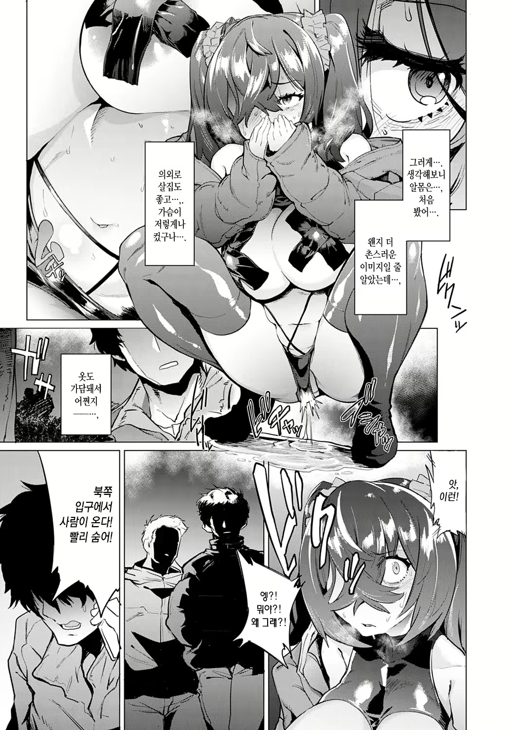 Content 1855338 - 14 페이지