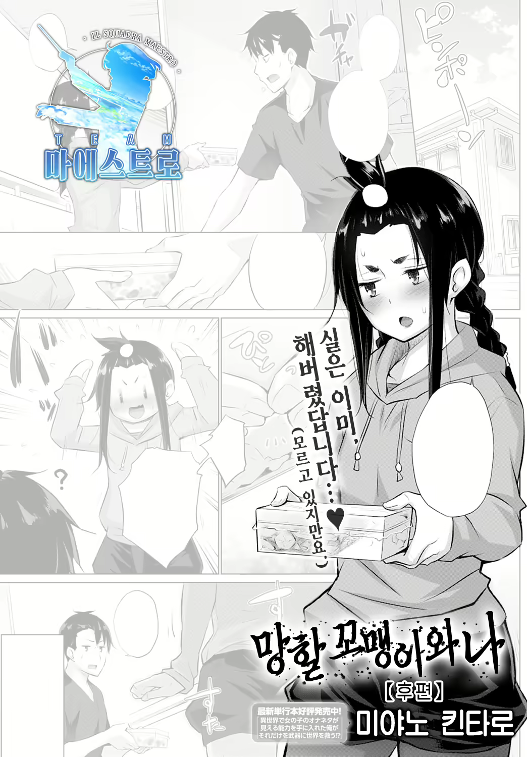 Content 1855341 - 1 페이지