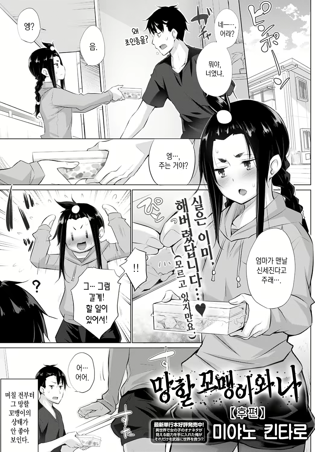 Content 1855341 - 2 페이지