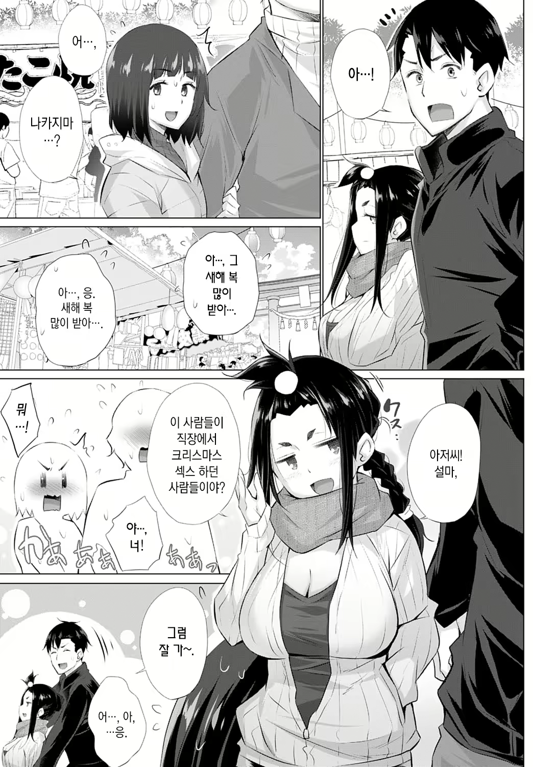 Content 1855341 - 20 페이지