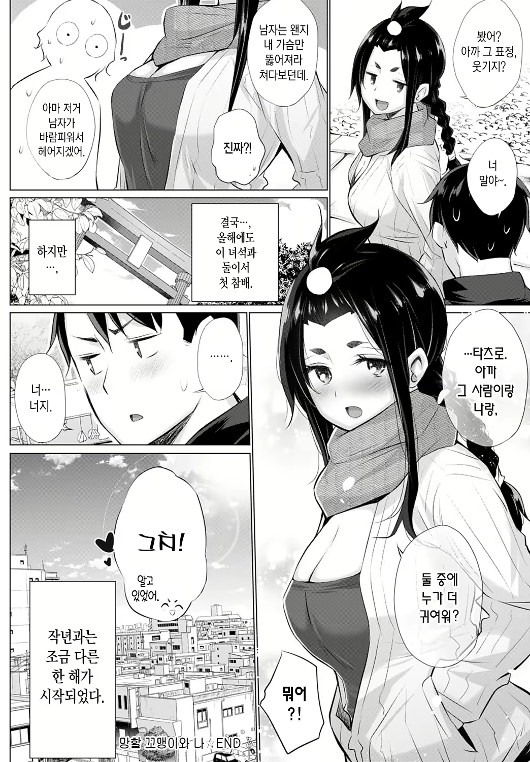 Content 1855341 - 21 페이지
