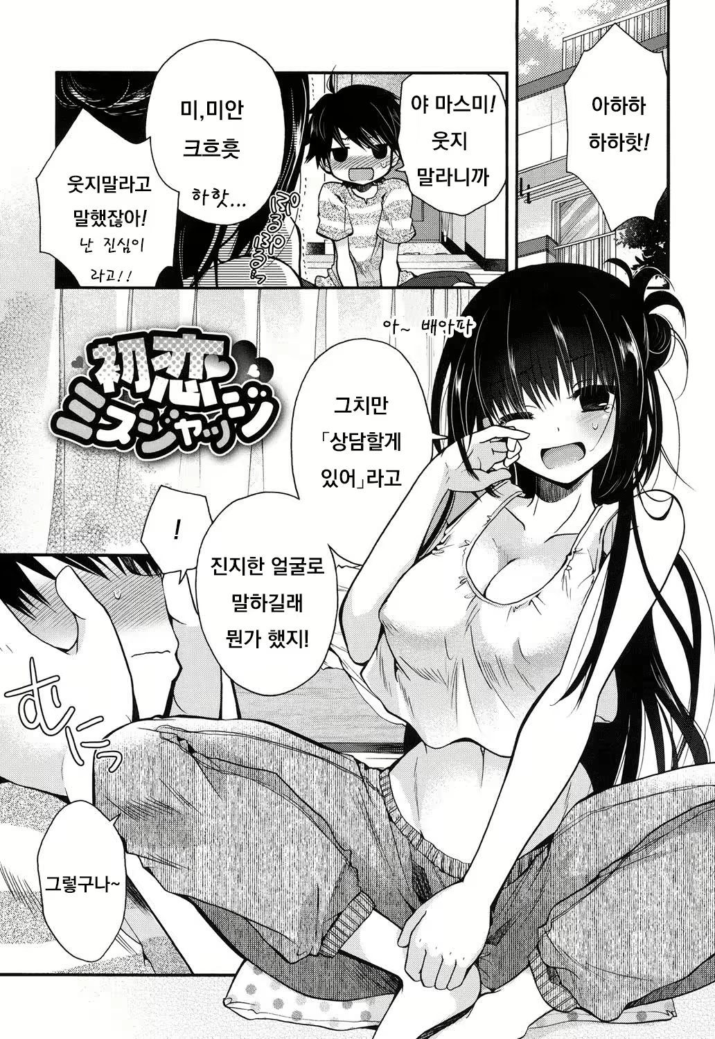 Content 1855585 - 1 페이지