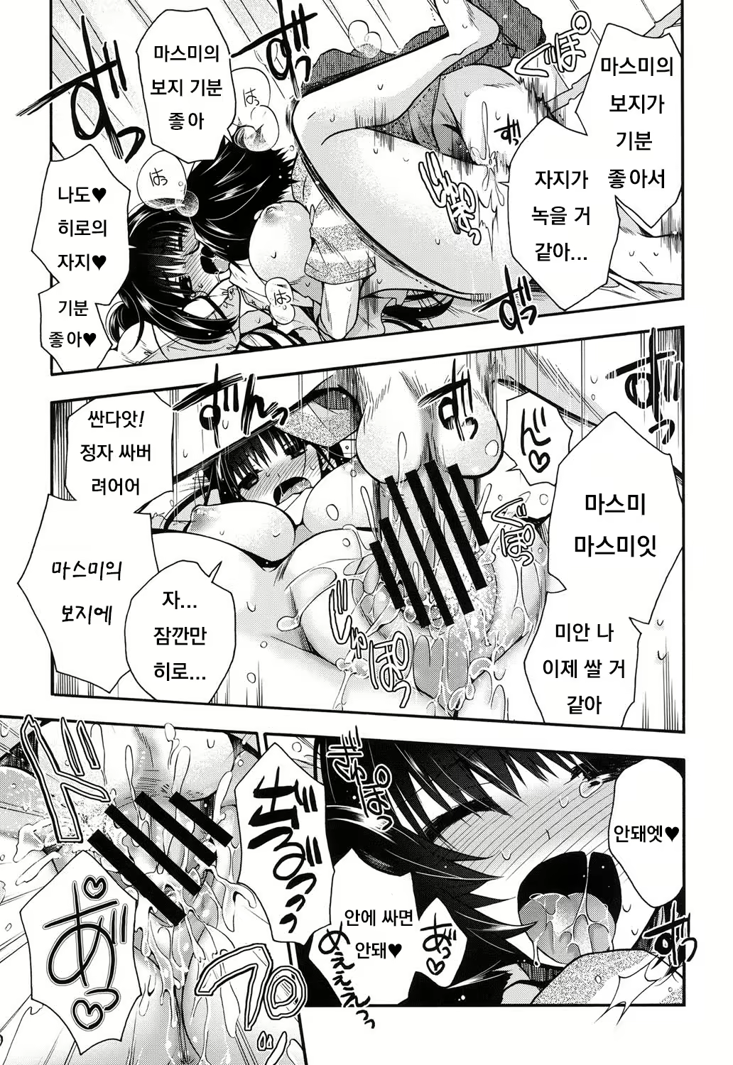 Content 1855585 - 15 페이지