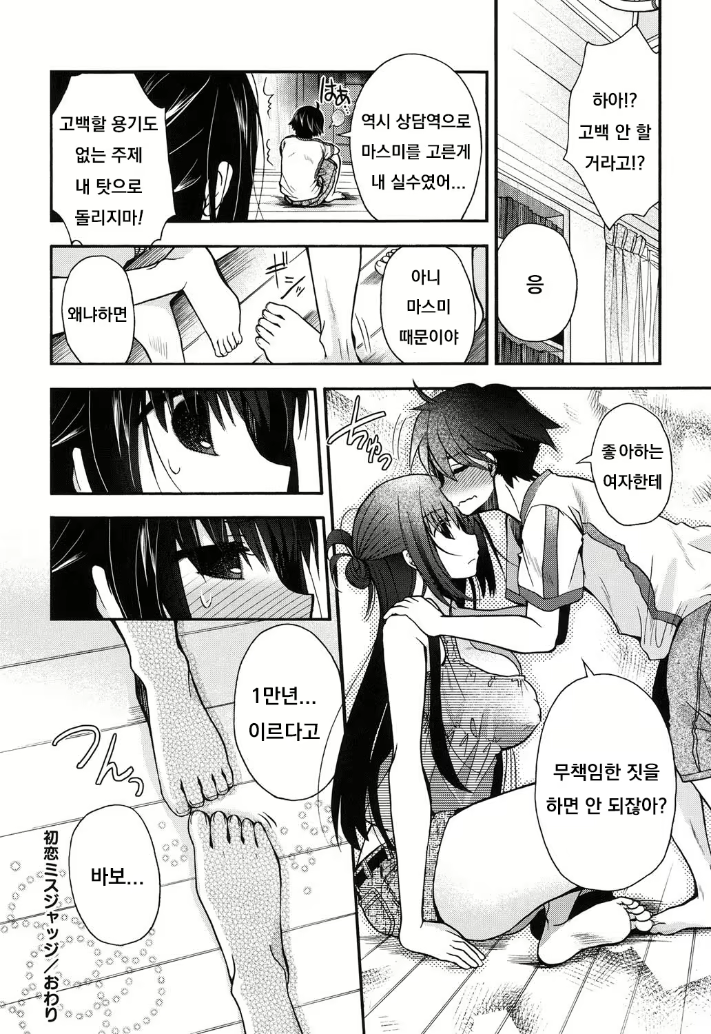 Content 1855585 - 18 페이지