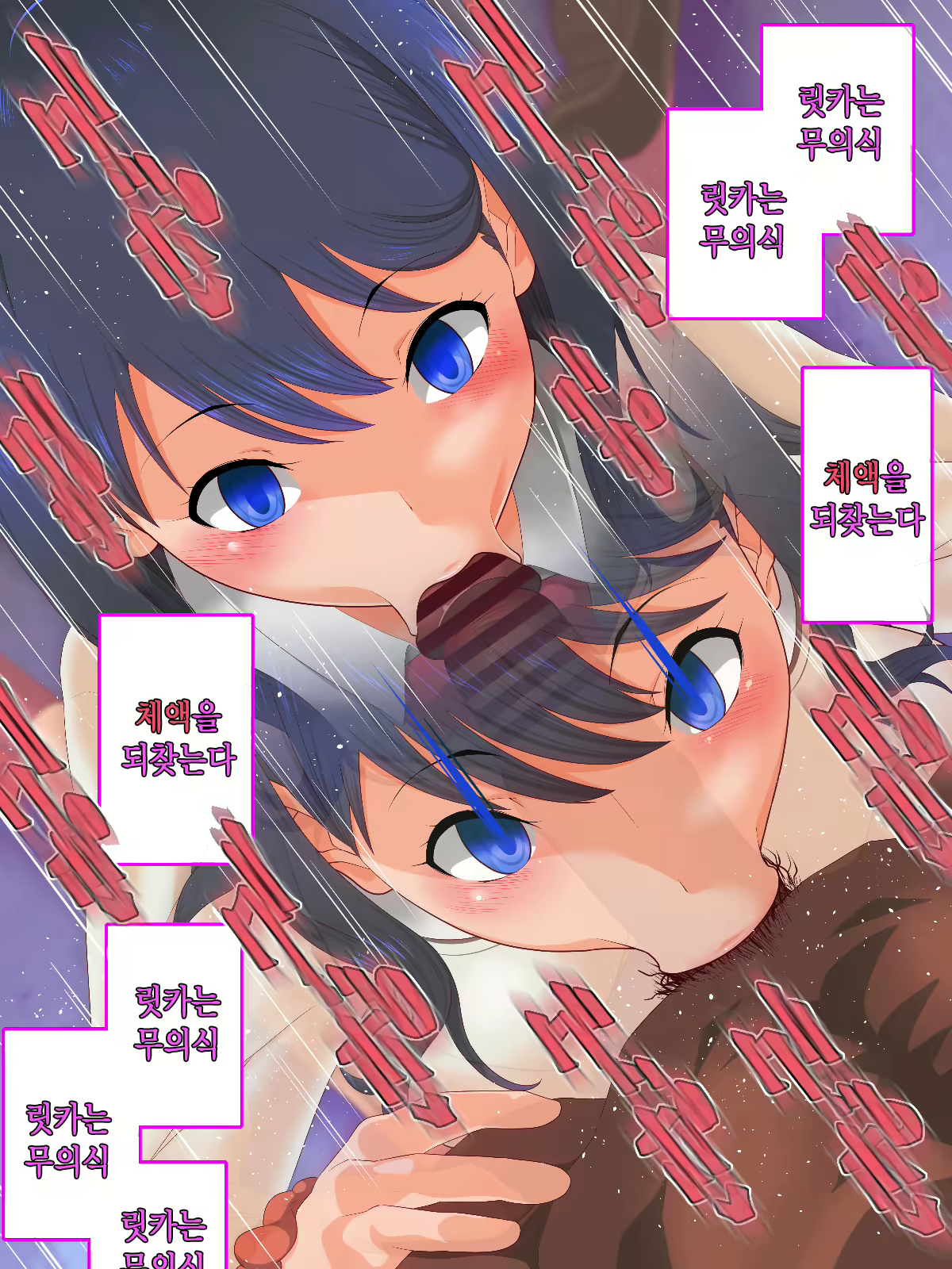 Content 1855786 - 15 페이지