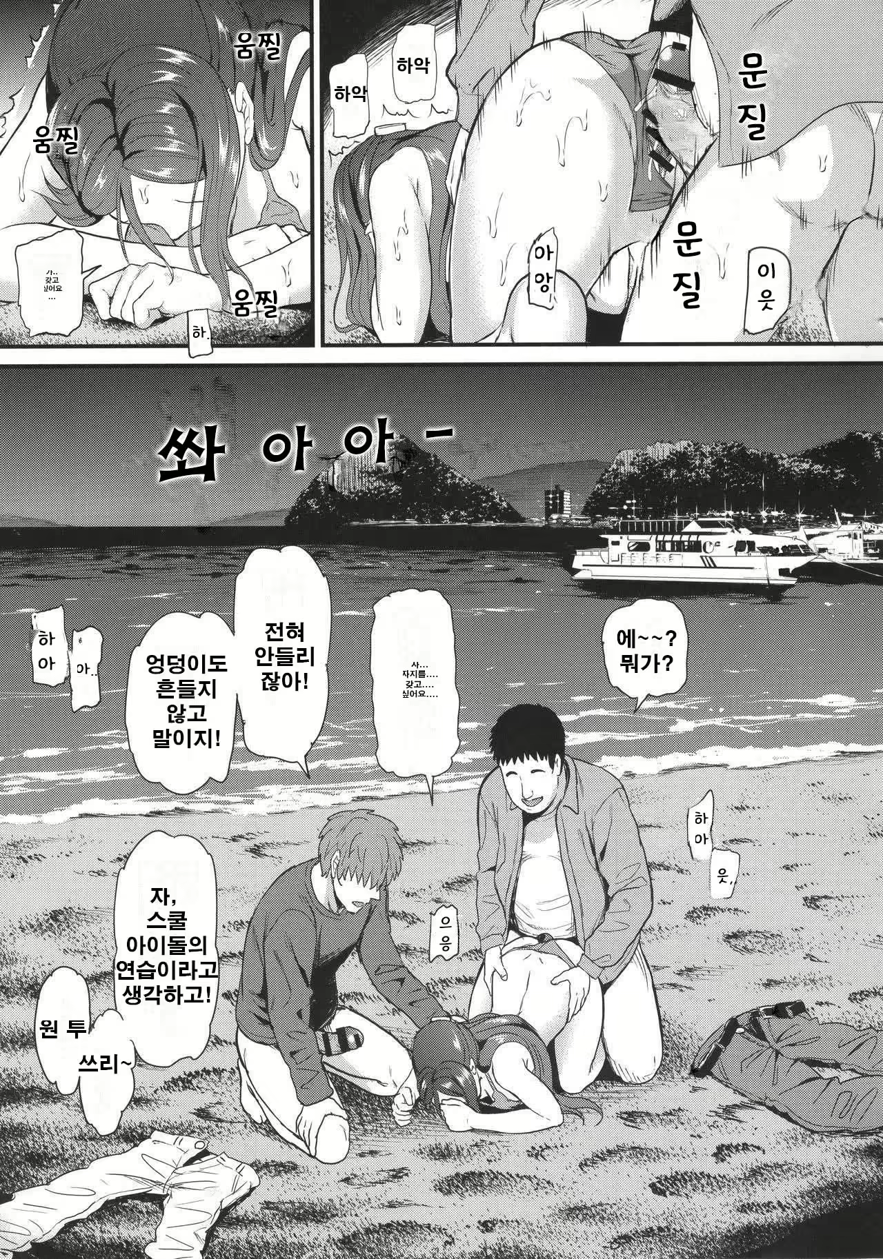 Content 1855793 - 20 페이지