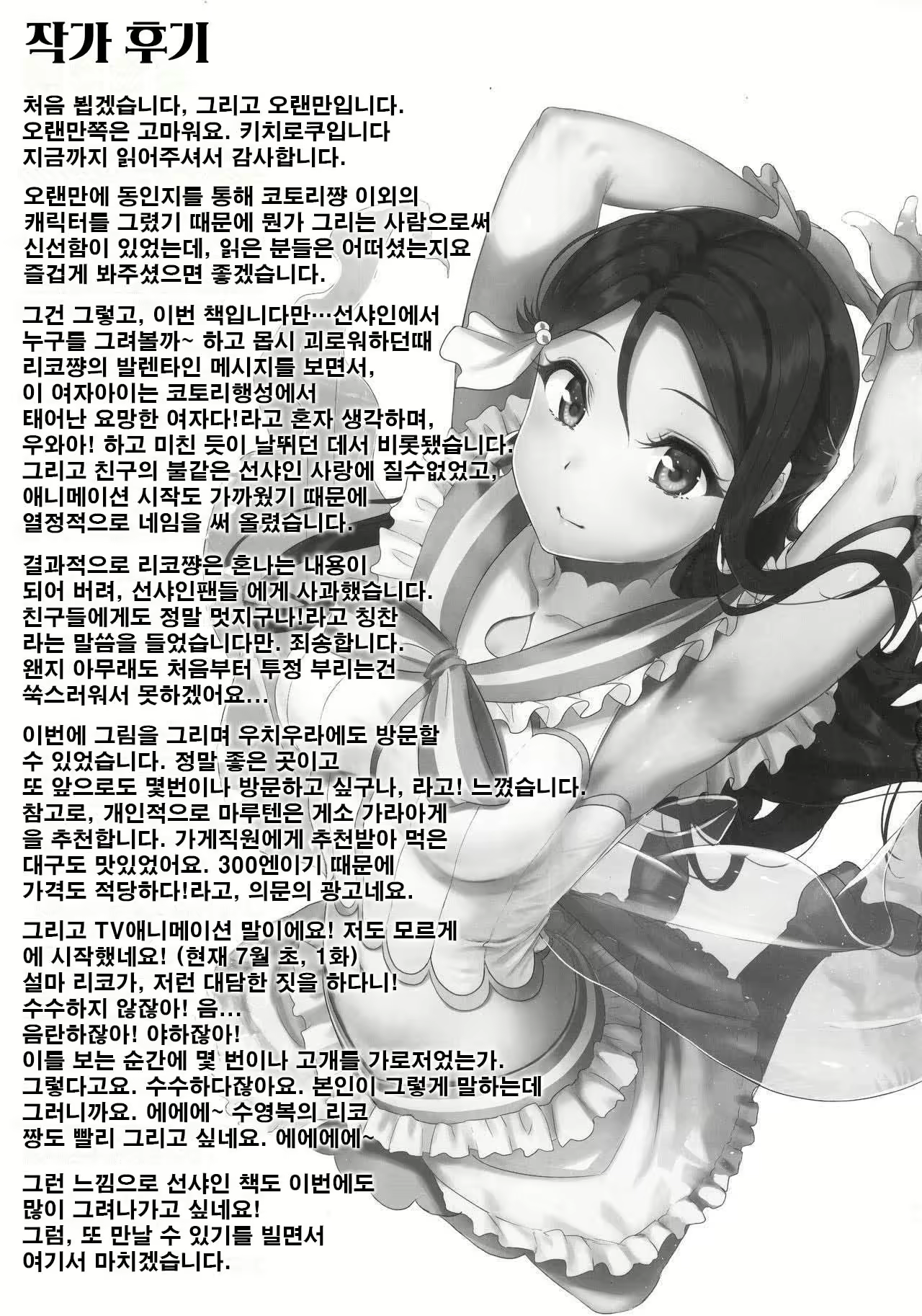Content 1855793 - 32 페이지