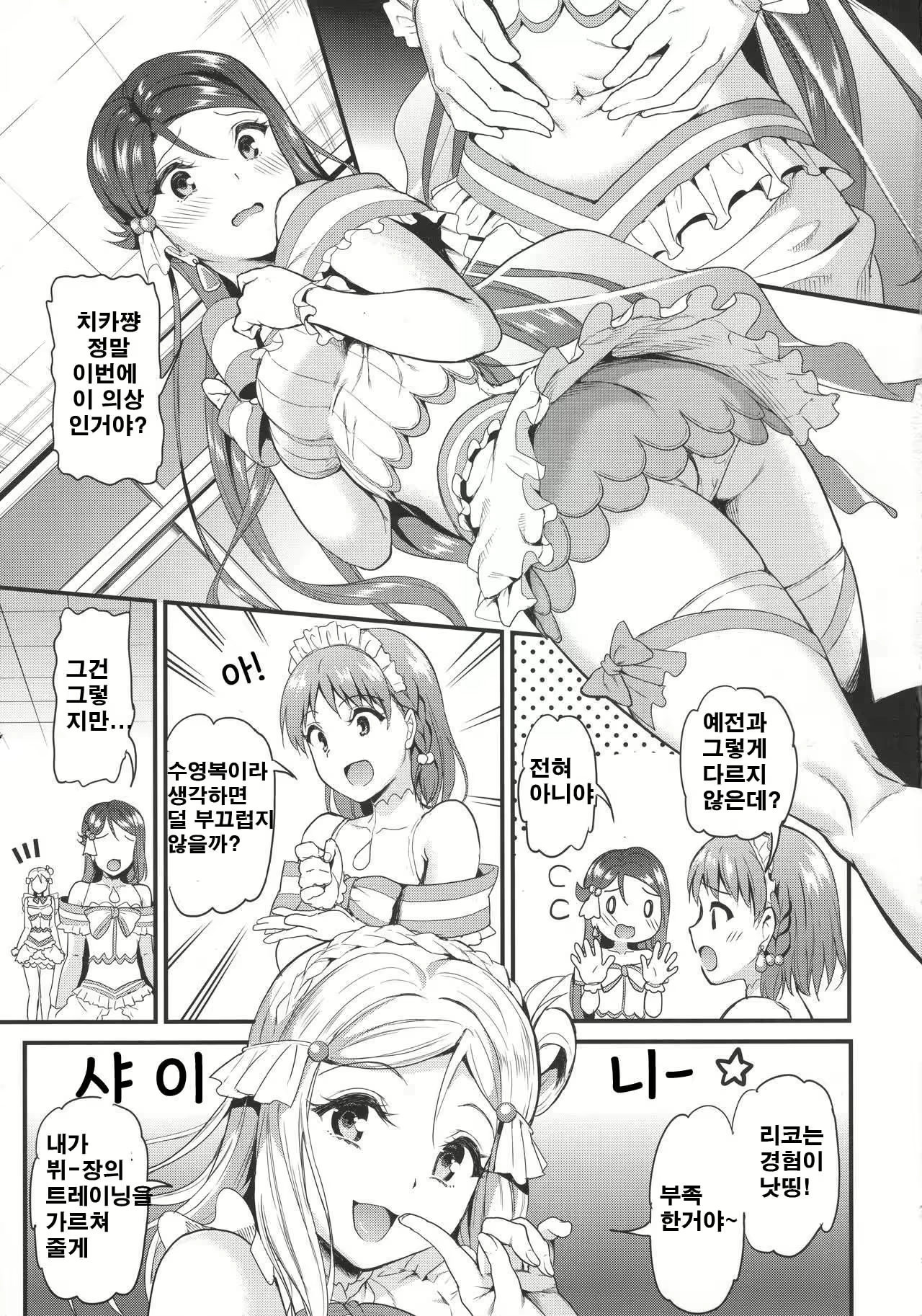 Content 1855793 - 4 페이지
