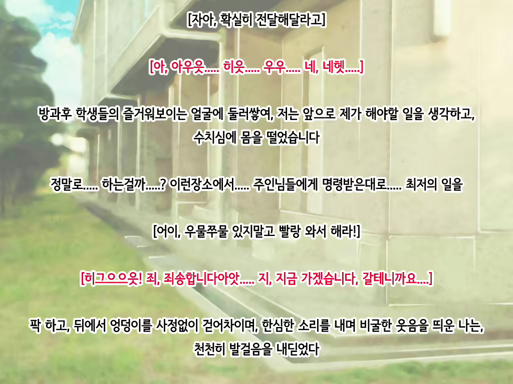 Content 1855808 - 112 페이지