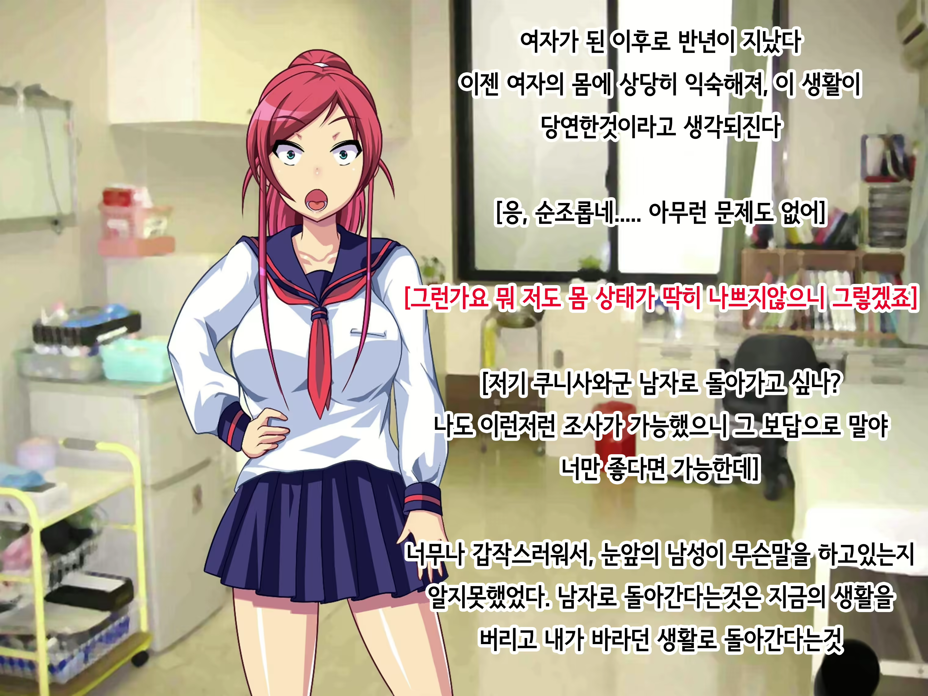 Content 1855808 - 5 페이지
