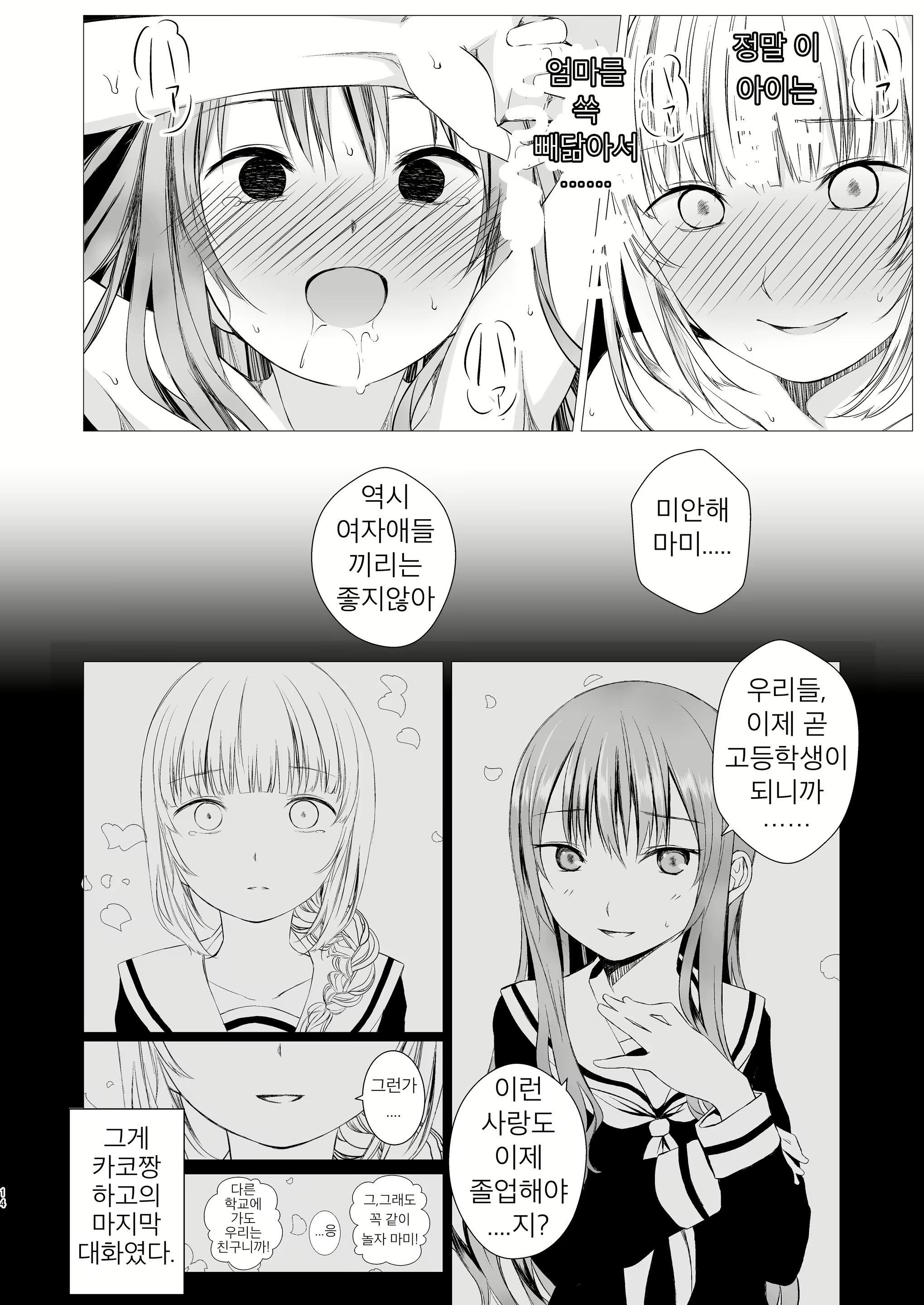 Content 1855994 - 13 페이지