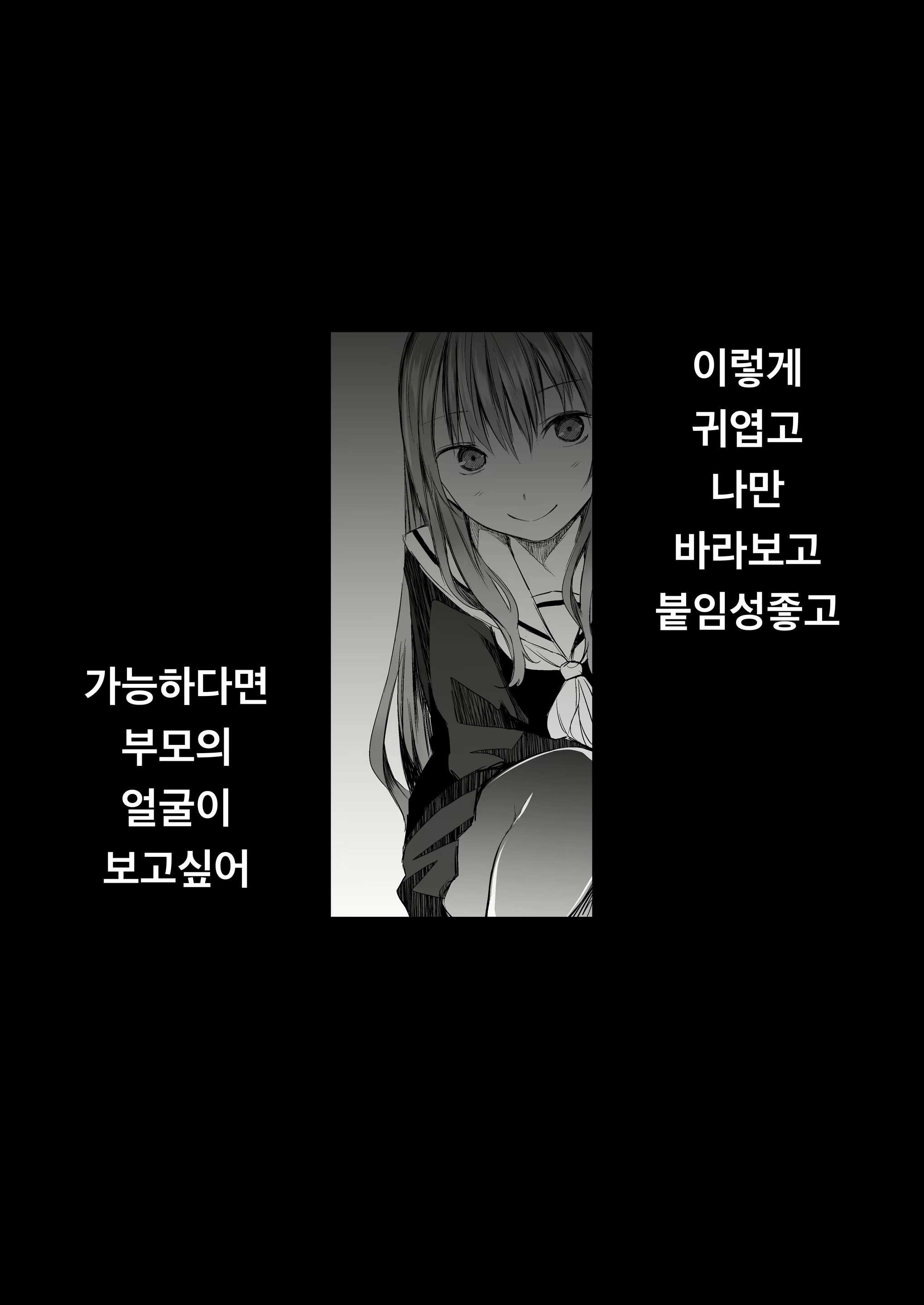 Content 1855994 - 2 페이지