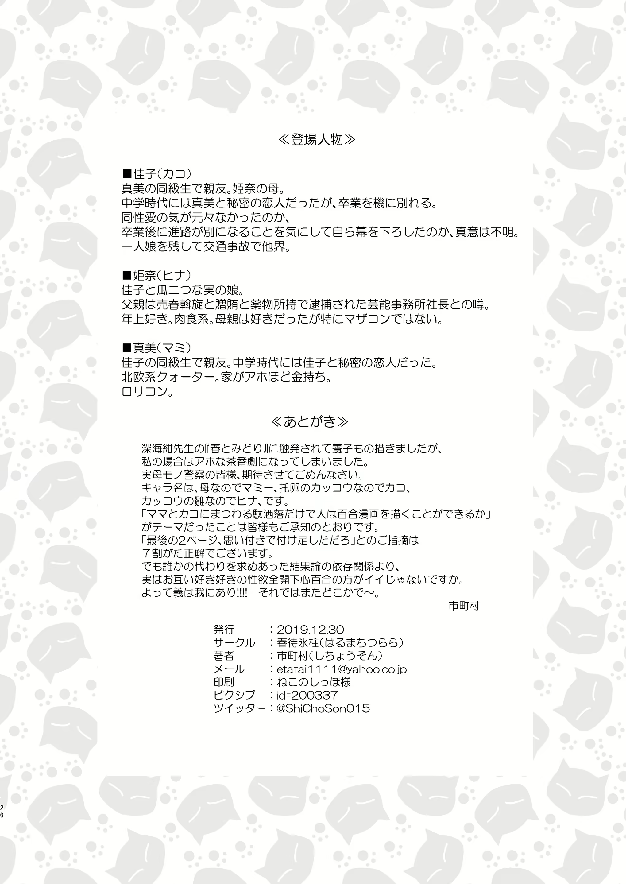 Content 1855994 - 25 페이지