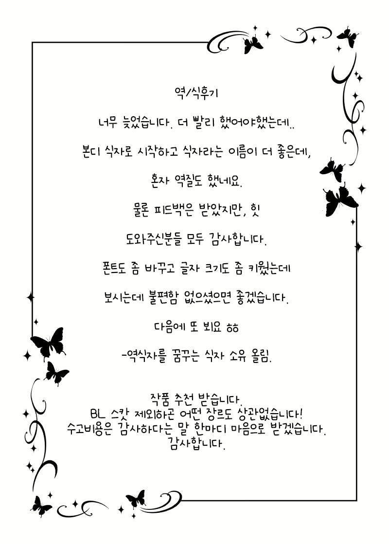 Content 1855994 - 27 페이지