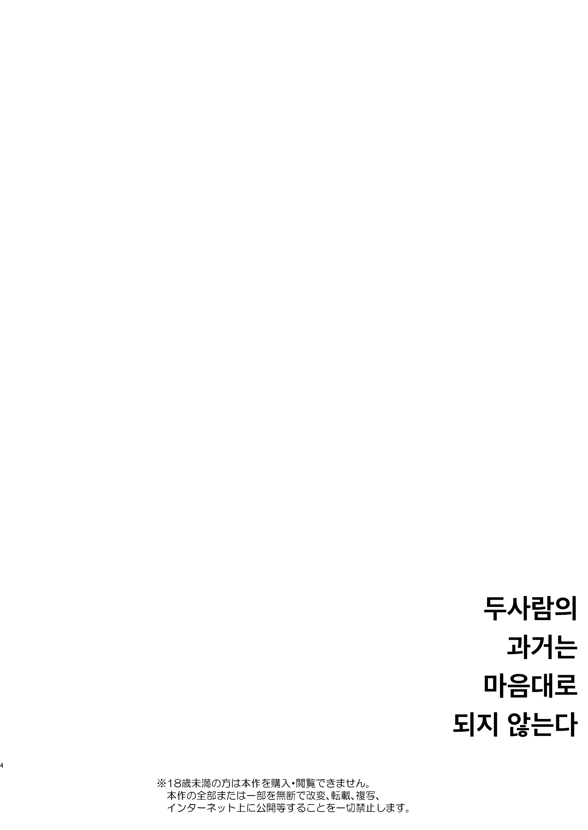Content 1855994 - 3 페이지