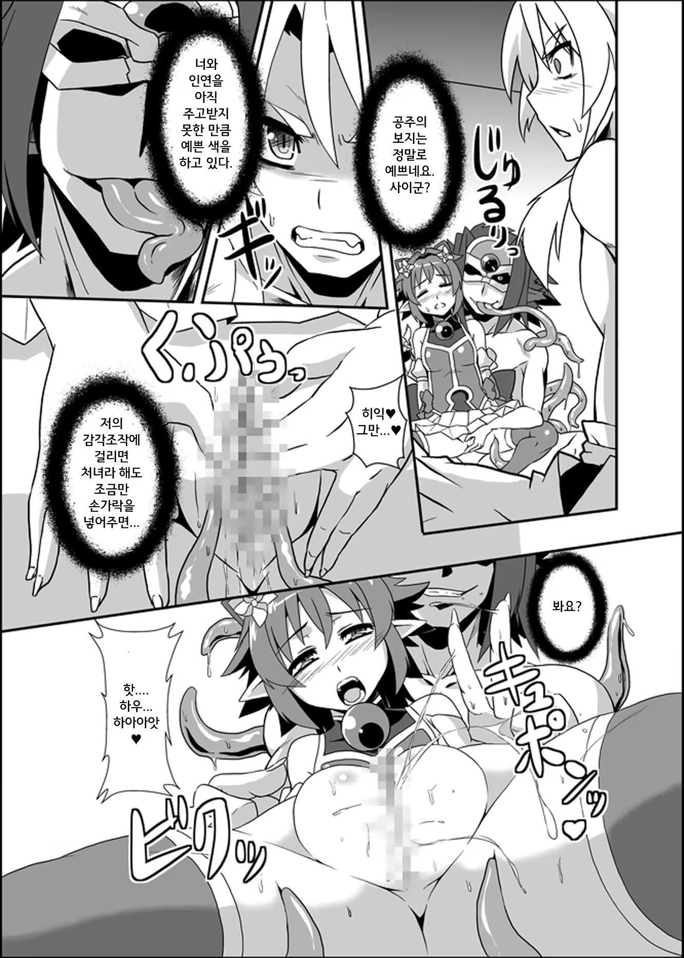 Content 1856028 - 14 페이지
