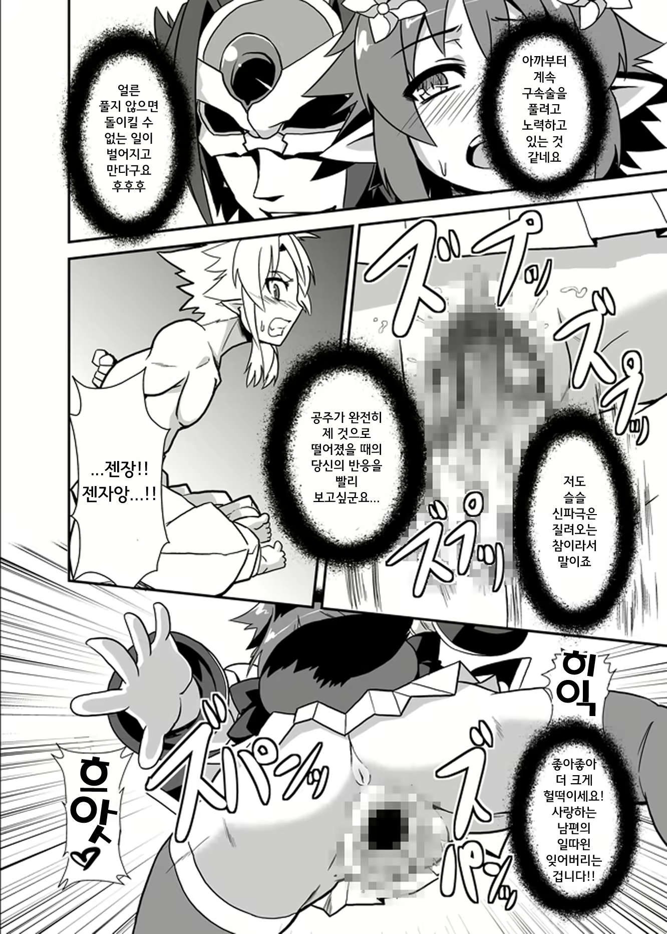 Content 1856028 - 23 페이지