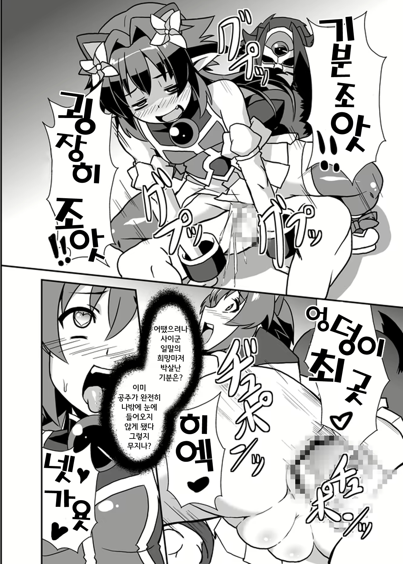 Content 1856028 - 29 페이지