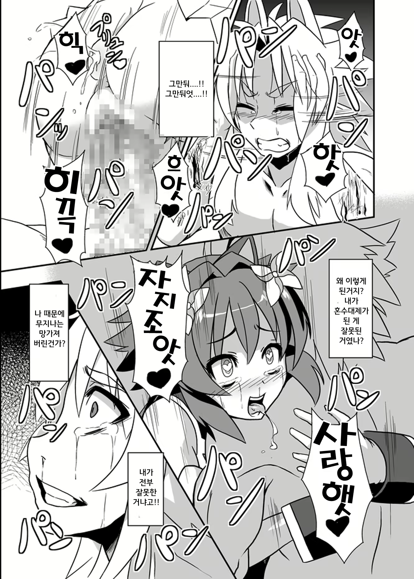 Content 1856028 - 32 페이지