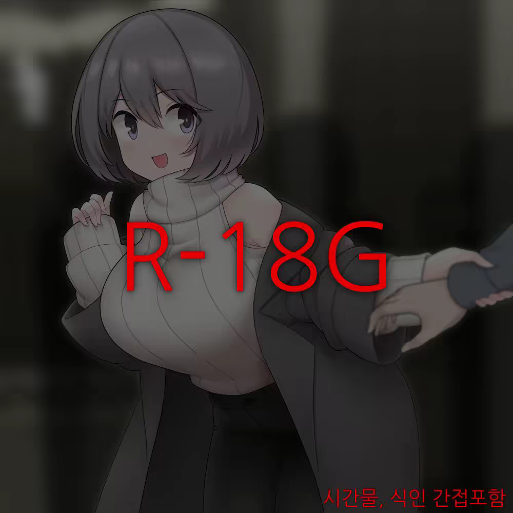 Content 1856066 - 1 페이지