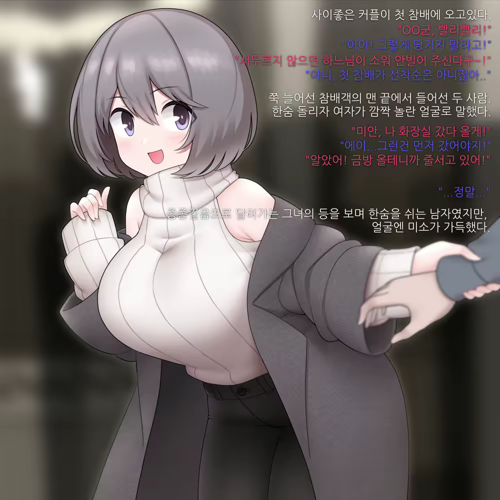 Content 1856066 - 2 페이지